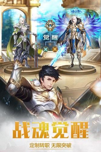 4399战神归来内购最新版