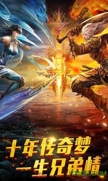 大荒传奇online游戏