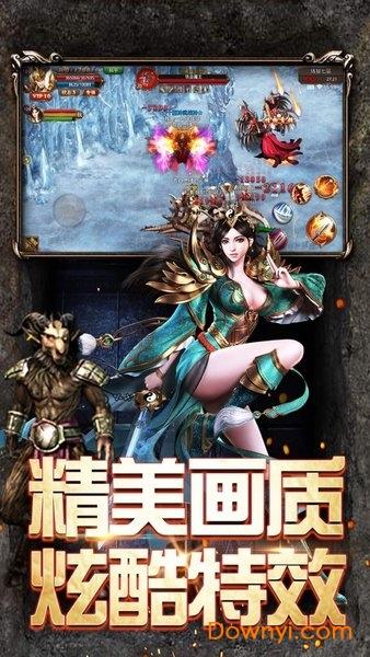 沙城争霸高爆手游