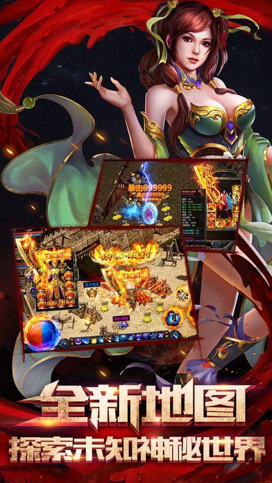 仿月光传奇游戏