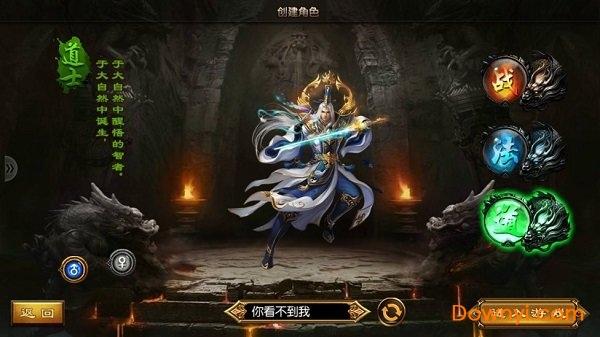 宝鼎传奇内购修改版