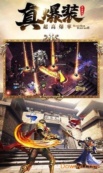 龙城传世修改版 龙城传世内购修改版