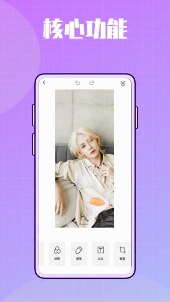 1998复古相机安卓app