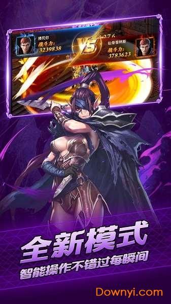 时光战神下载 时光战神