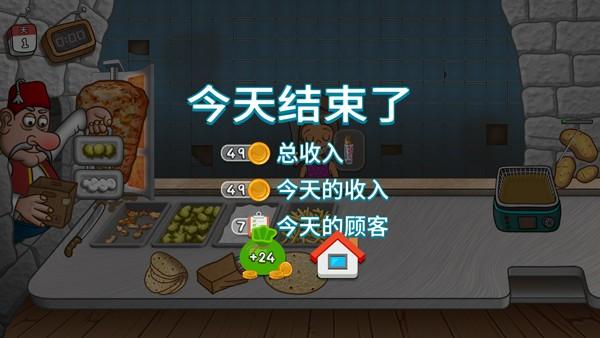 沙琪玛传奇官方