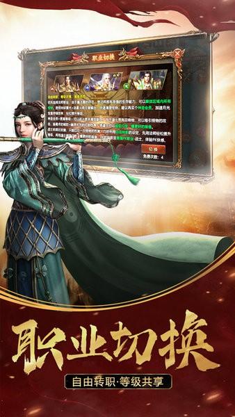 王者觉醒传世复古版