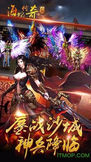 激战沙城内购破解版(暂未上线)截图2