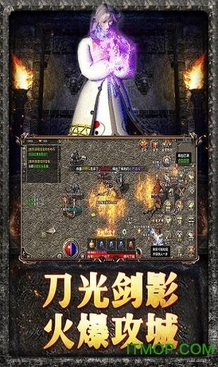原始传奇冯小刚代言版下载