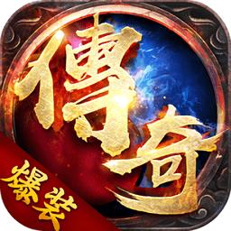 永龙传奇(暂未上线)