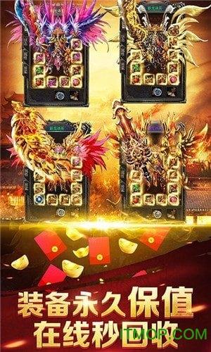 一刀复古版传奇