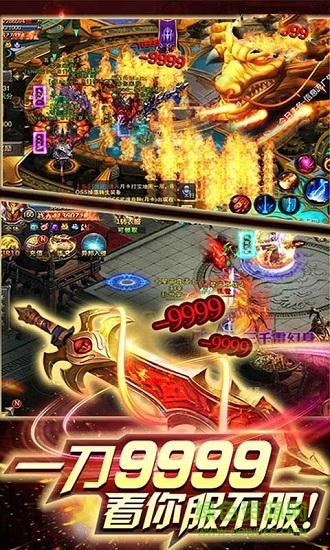 武动蓝月传奇安卓版