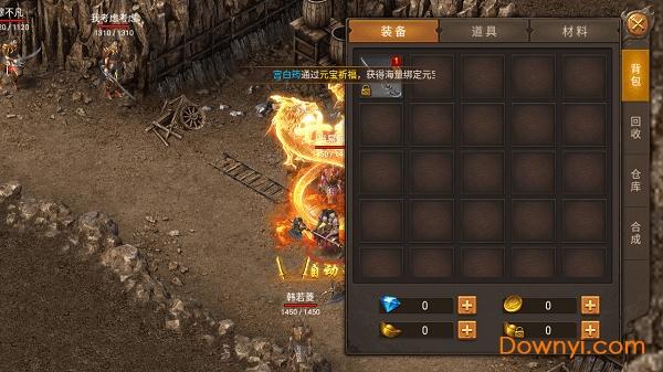 刀刀光柱传奇高爆版