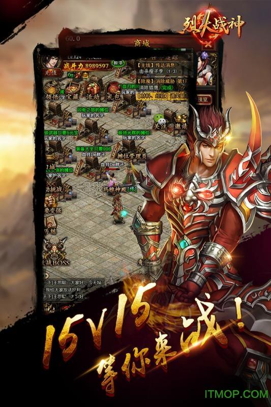 9377烈火战神手游