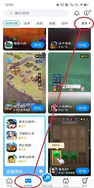 2024八门神器官方正版最新版 2024八门神器官方正版正版下载