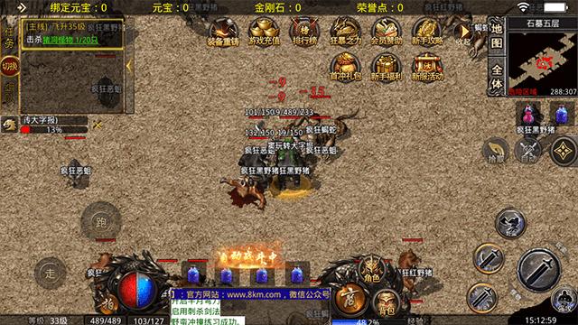 圣天传奇176官方最新版