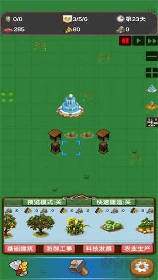 守卫绿洲复古版