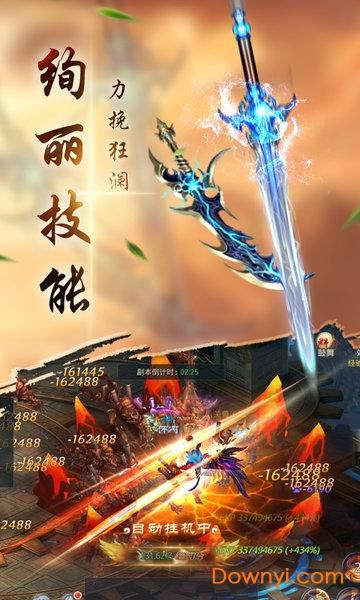 上古传奇ol游戏