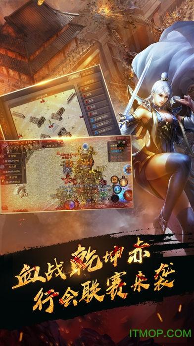 烈火至尊任达华下载