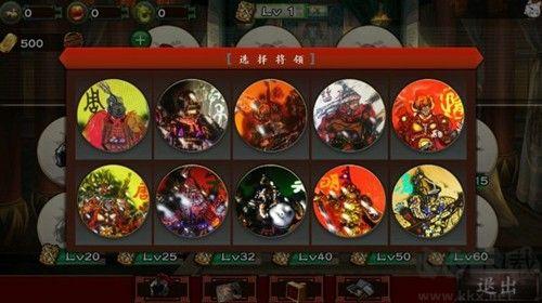 古将之荣启汉列国志热血版