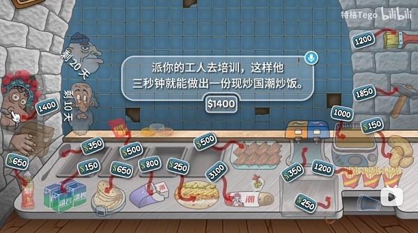 国潮沙威玛传奇游戏