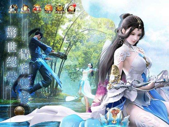 贪玩凡人修仙记修改版