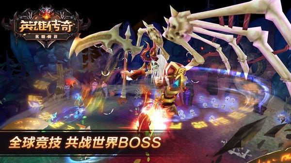 英雄传奇永恒竞技游戏