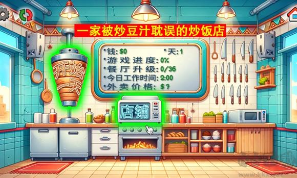 沙威玛传奇官网版