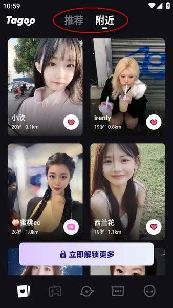 tagoo青年文化专属场域app