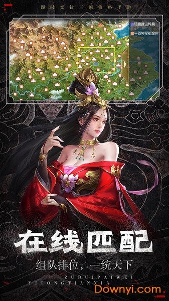 热血群英传变态版