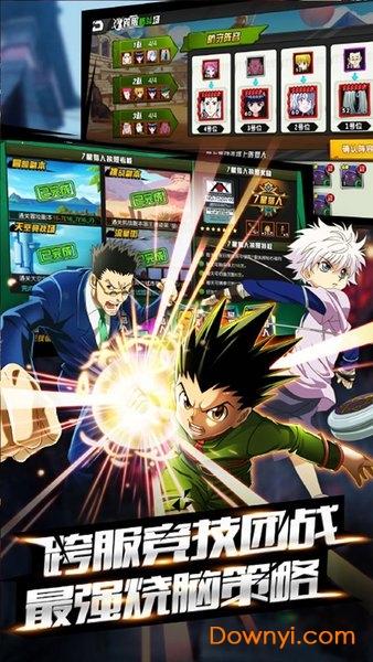 魔晶猎人之热血出击变态版 魔晶猎人之热血出击bt版