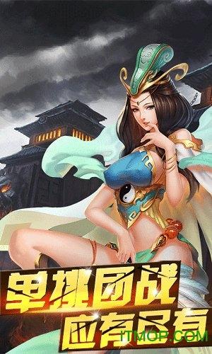 挂机战神破解版