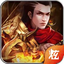 巅峰至尊官方版