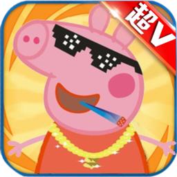 社会人传奇游戏