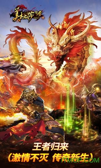 美杜莎传奇手游九游版 美杜莎传奇九游版