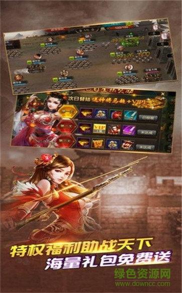 正统霸业战略版游戏