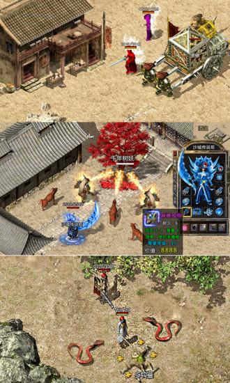 应用宝烈焰龙城游戏 烈焰龙城应用宝版