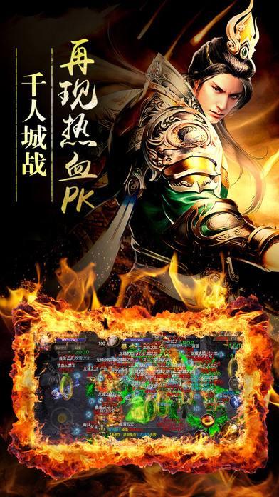 龙城之怒最新版 龙城之怒无限元宝版