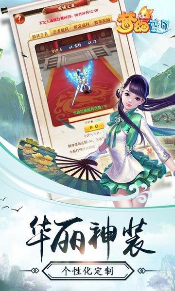 梦幻蓝月无限元宝版