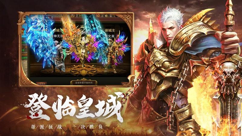 微变合击传奇手游