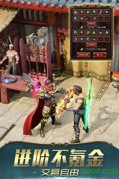 战神破晓抢先服官方版