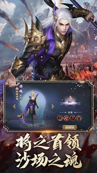 征途2九游客户端 红征途2九游版