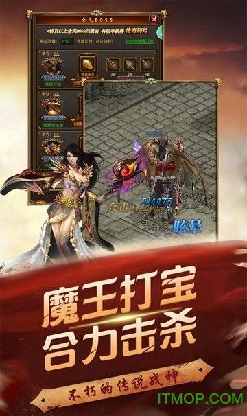 至尊霸业经典复刻下载