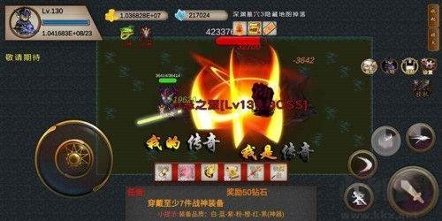 我的传奇我是传奇内置修改器