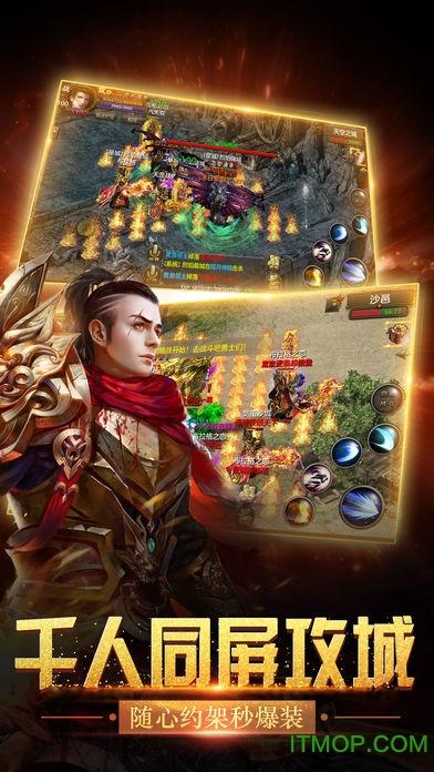 天下霸王传奇(暂未上线)截图2