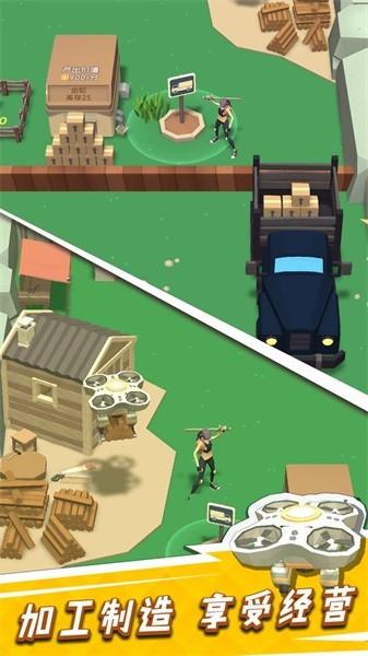 我用神器撸大树手游