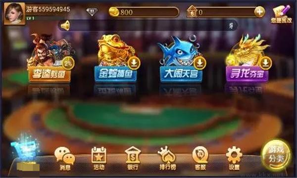 九五至尊棋牌苹果版