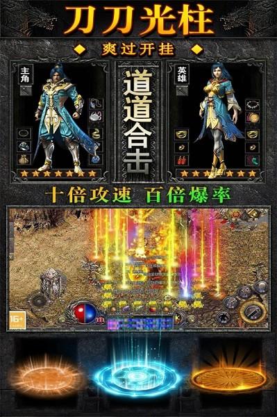 天羽传奇单机版