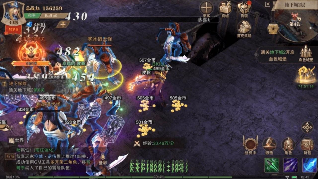 刀刀爆黑龙波手游