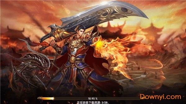 神途传奇最新版 神途传奇充值最新版