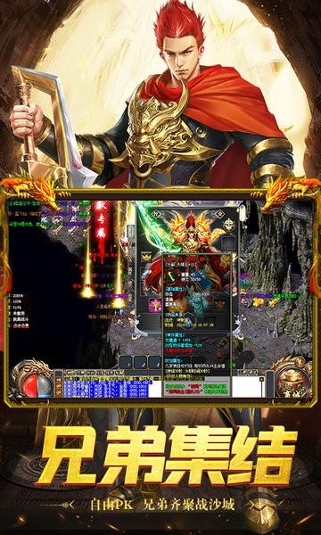 小小屠龙手游传奇